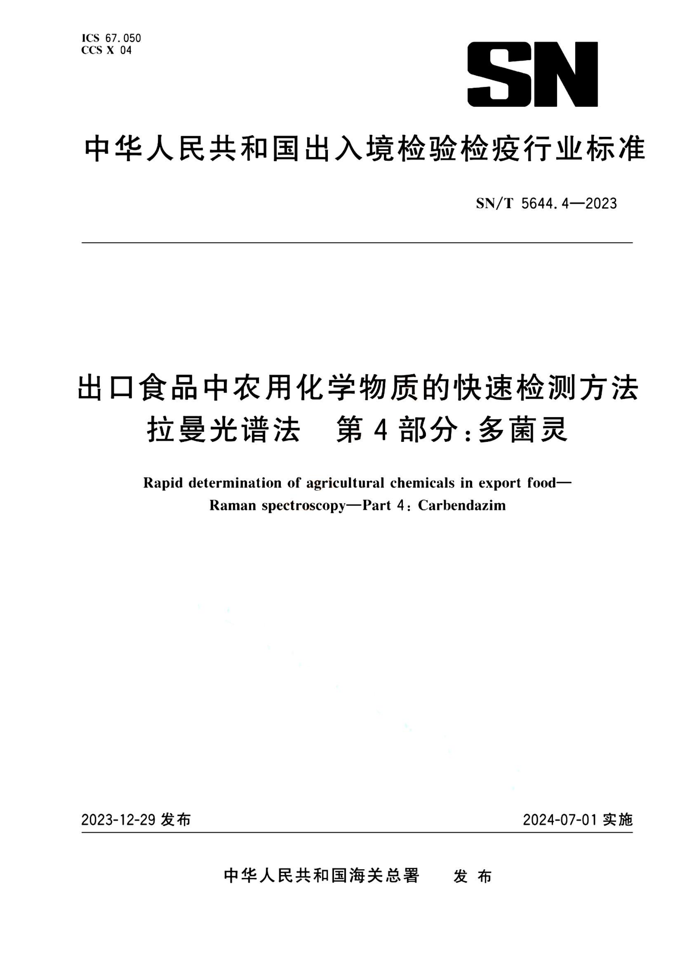 资源详情图
